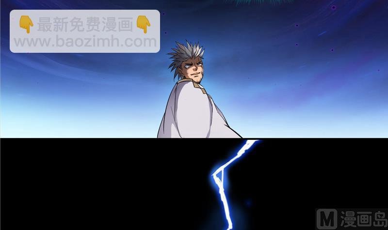 第103话 这是在鞭尸啊！