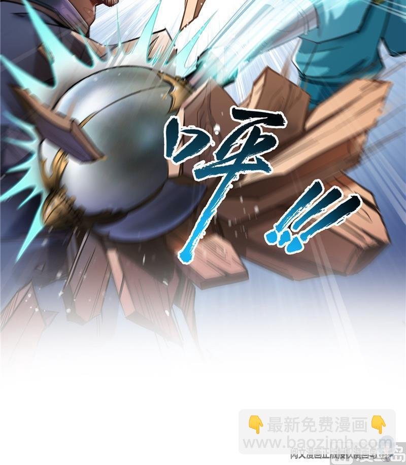 第103话 这是在鞭尸啊！