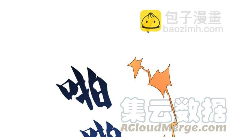 第103话 这是在鞭尸啊！