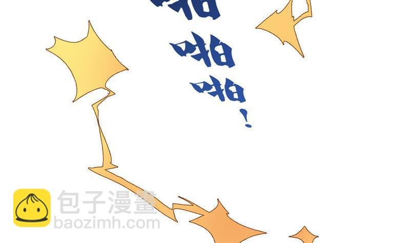 第103话 这是在鞭尸啊！