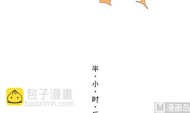 第103话 这是在鞭尸啊！