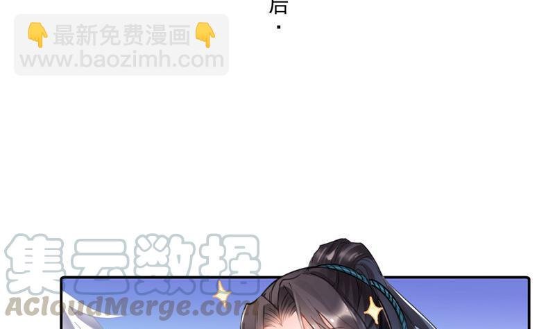 第103话 这是在鞭尸啊！