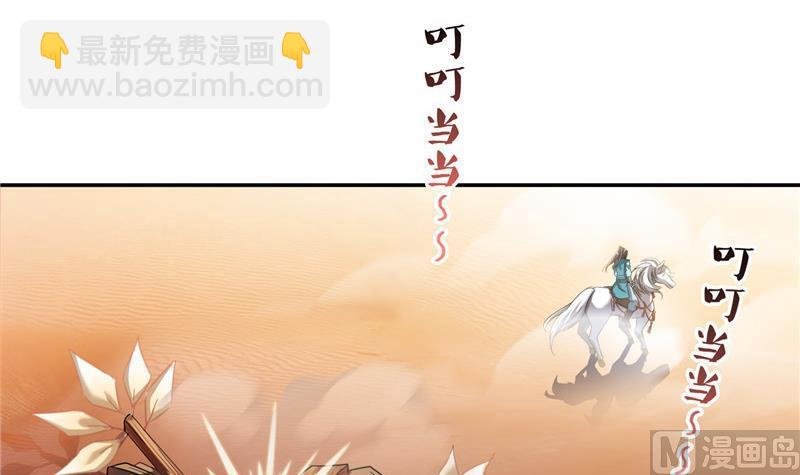 第103话 这是在鞭尸啊！