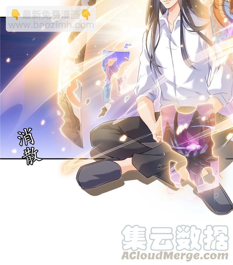 第103话 这是在鞭尸啊！
