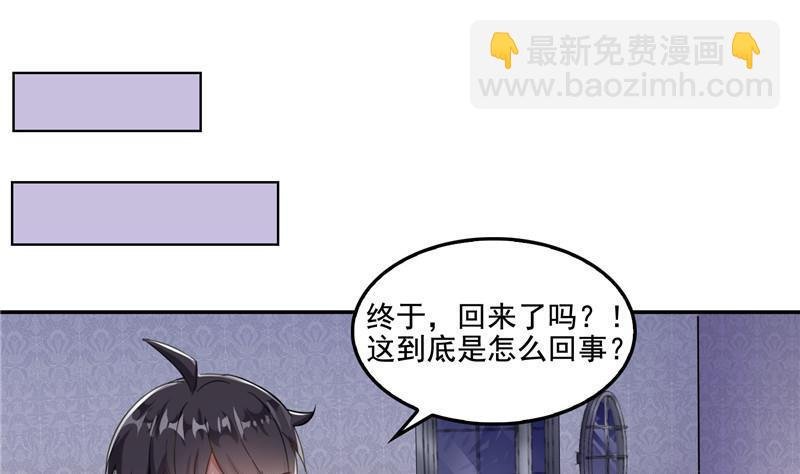 第103话 这是在鞭尸啊！
