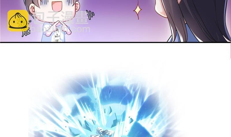 第104话 道长的弟子是大师
