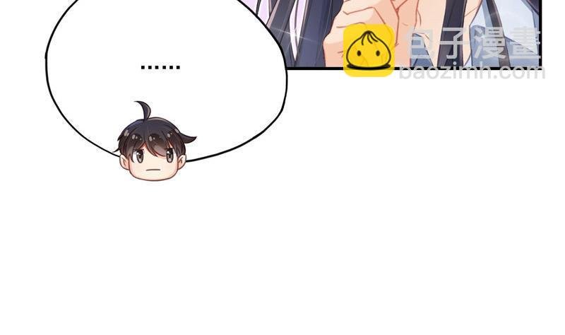 第104话 道长的弟子是大师