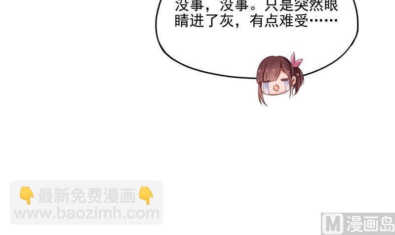 第104话 道长的弟子是大师