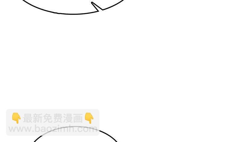 第104话 道长的弟子是大师