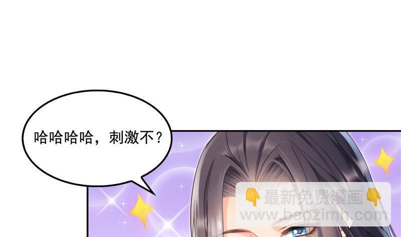 第107话 白前辈的自拍