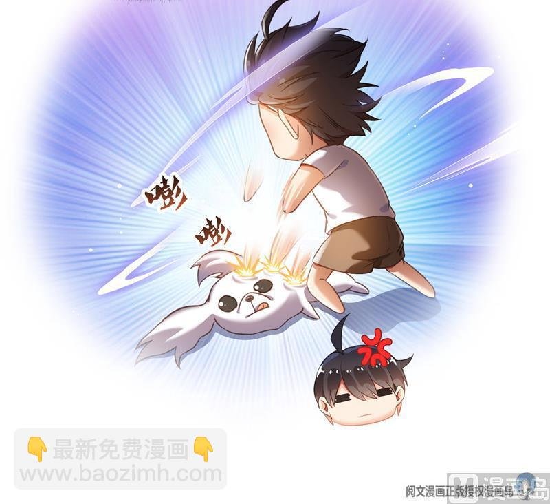 第108话 白前辈的祝福
