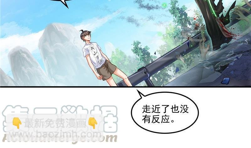 第109话 威胁我？
