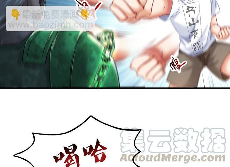 第109话 威胁我？