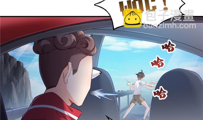 第109话 威胁我？