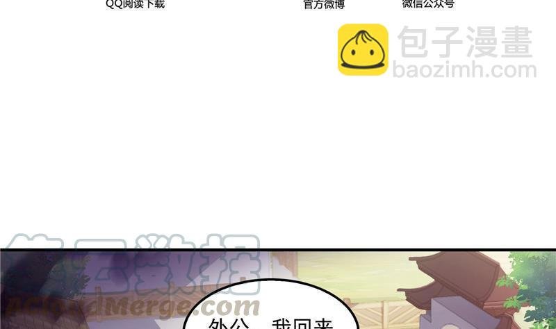 第109话 威胁我？