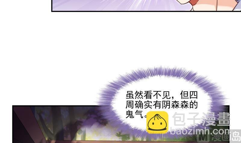 第109话 威胁我？