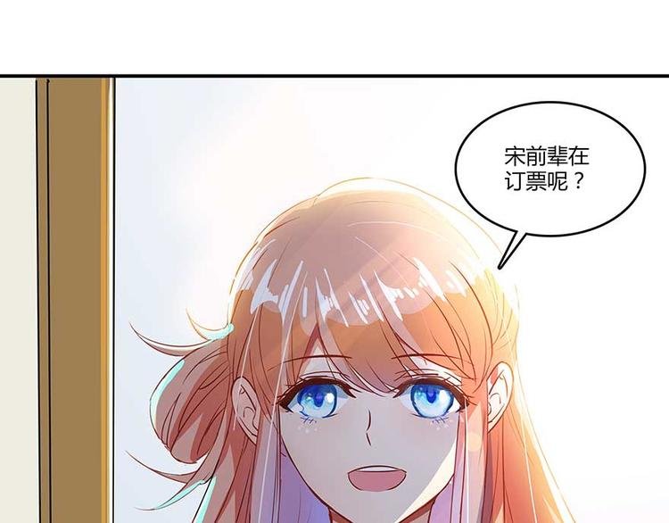 第11话 鬼灯寺与试探