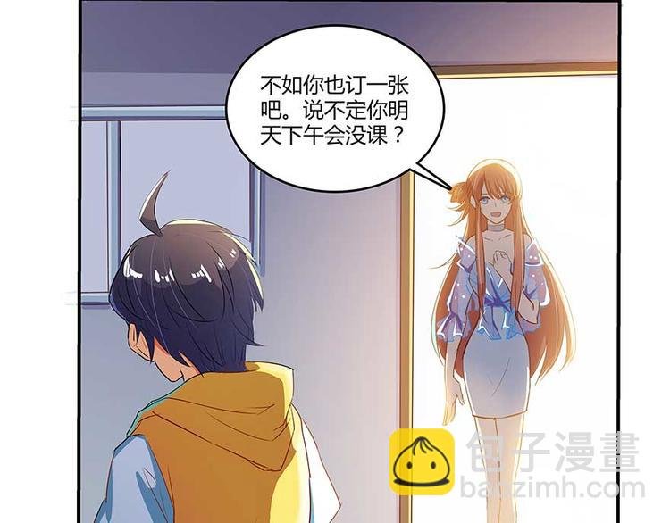 第11话 鬼灯寺与试探