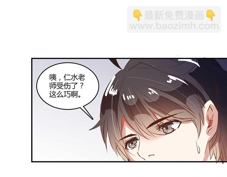 第11话 鬼灯寺与试探