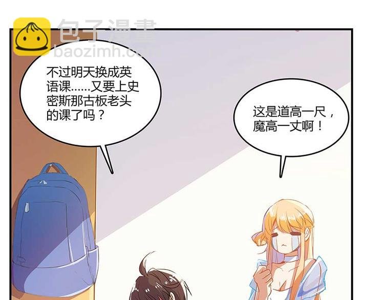 第11话 鬼灯寺与试探
