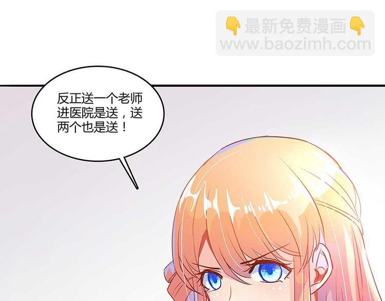 第11话 鬼灯寺与试探
