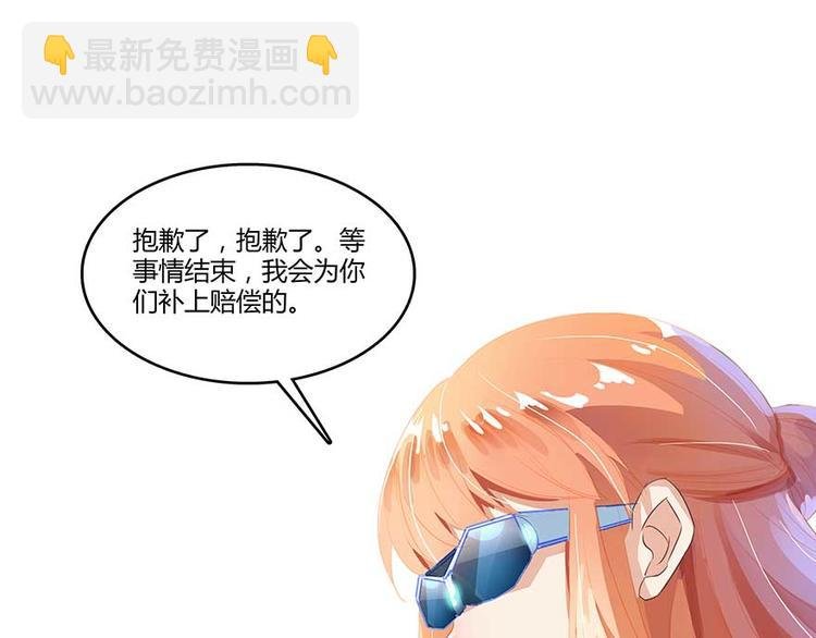 第11话 鬼灯寺与试探