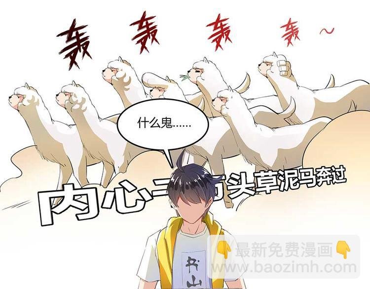 第11话 鬼灯寺与试探
