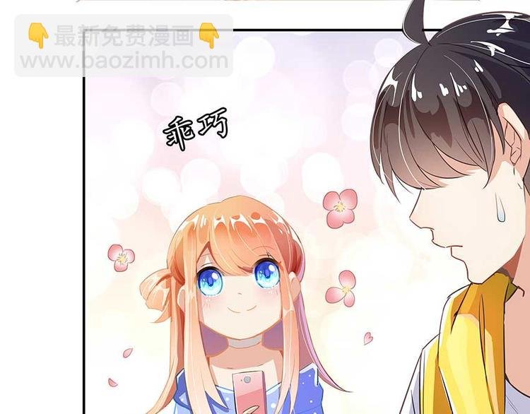第11话 鬼灯寺与试探