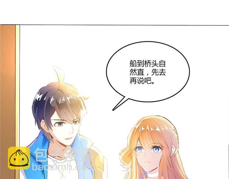 第11话 鬼灯寺与试探