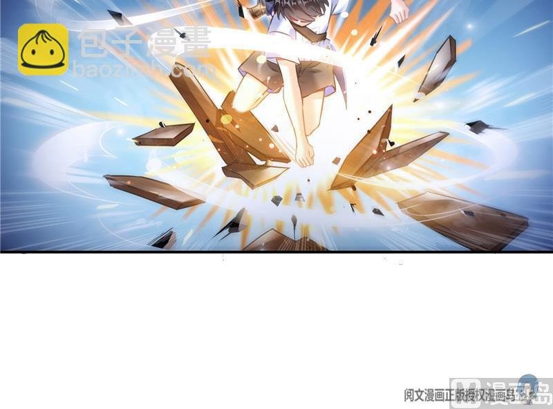 第110话 掌心雷