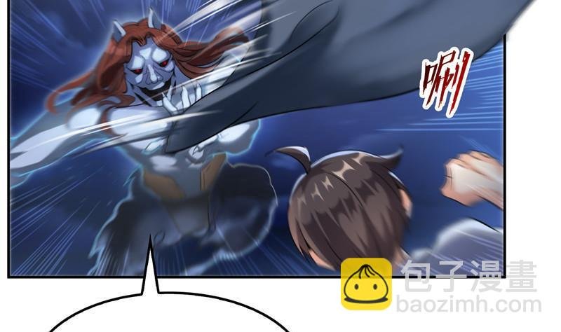 第110话 掌心雷