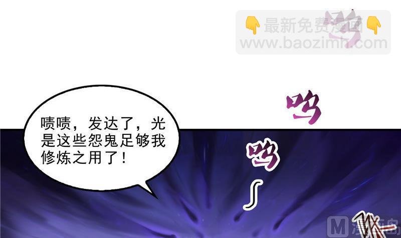 第112话 这么好运不对的样子