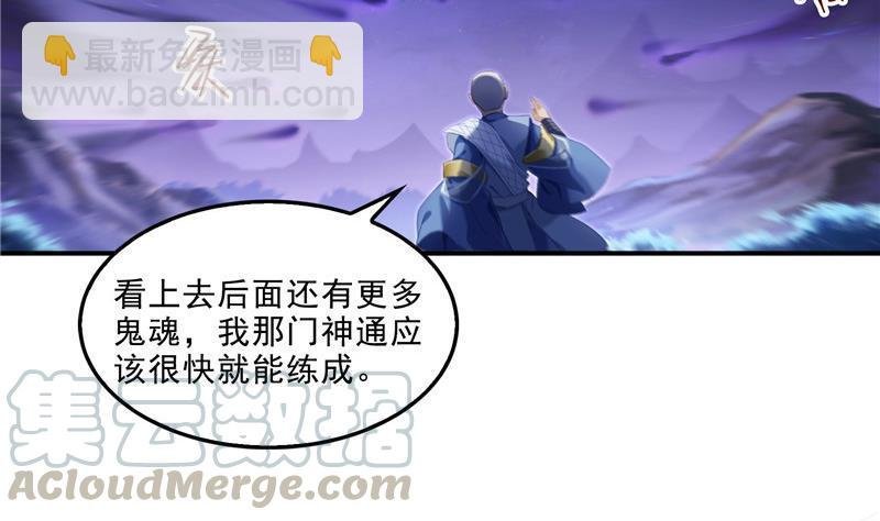 第112话 这么好运不对的样子