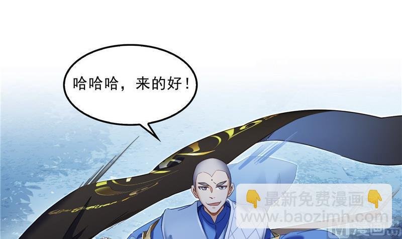 第112话 这么好运不对的样子