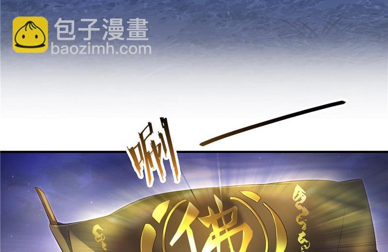 第112话 这么好运不对的样子