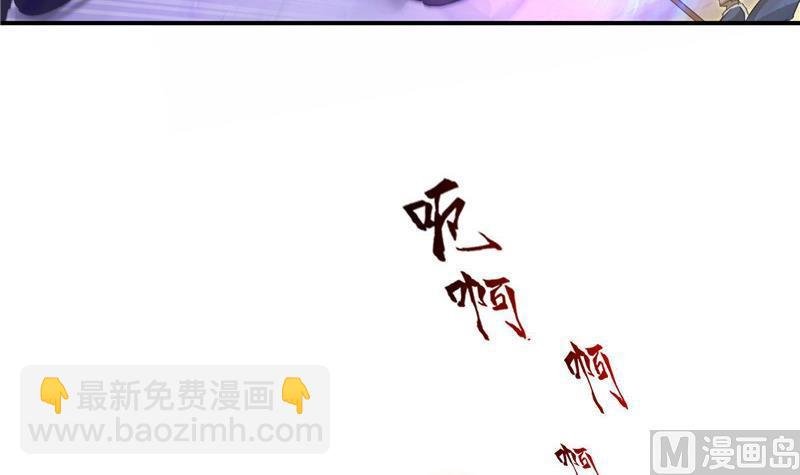 第112话 这么好运不对的样子