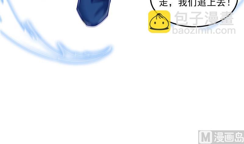第112话 这么好运不对的样子