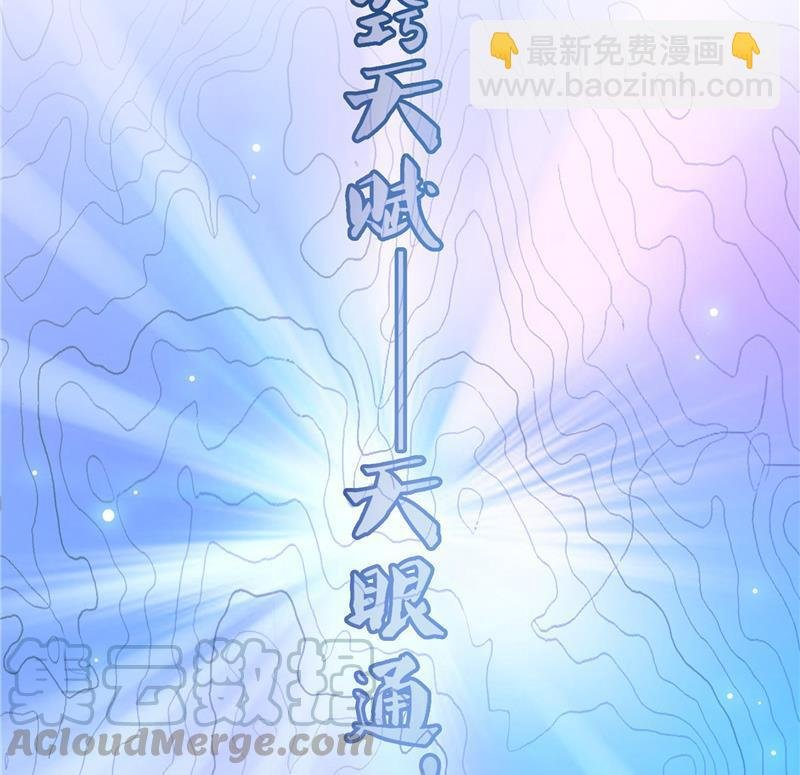 第112话 这么好运不对的样子