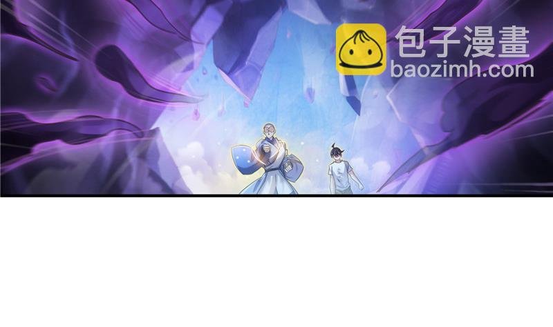 第112话 这么好运不对的样子