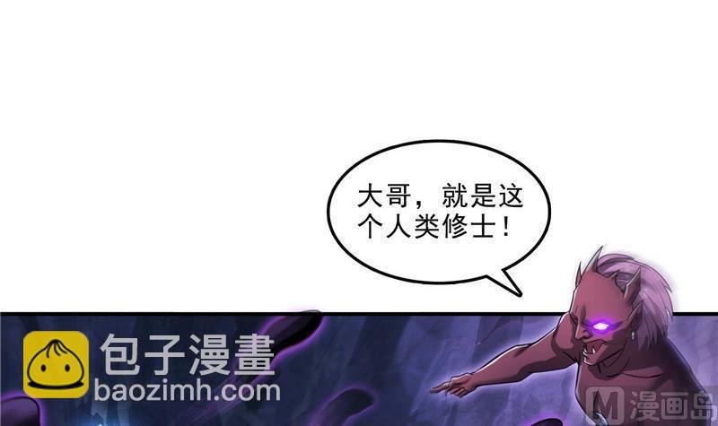 第112话 这么好运不对的样子