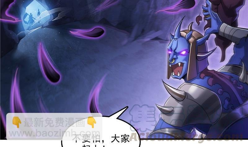 第112话 这么好运不对的样子