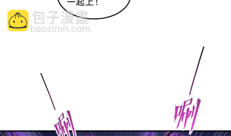 第112话 这么好运不对的样子