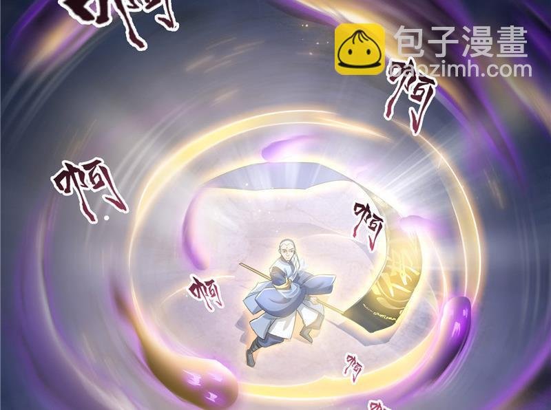 第112话 这么好运不对的样子