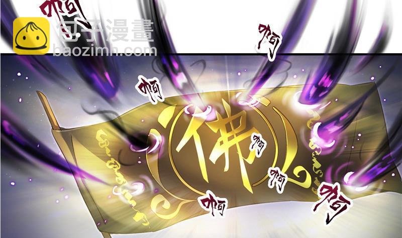 第112话 这么好运不对的样子