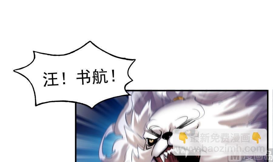 第114话 一次性飞剑，发射！