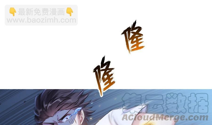 第114话 一次性飞剑，发射！