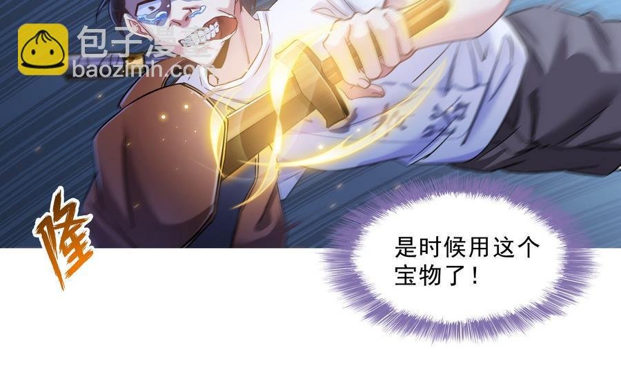 第114话 一次性飞剑，发射！