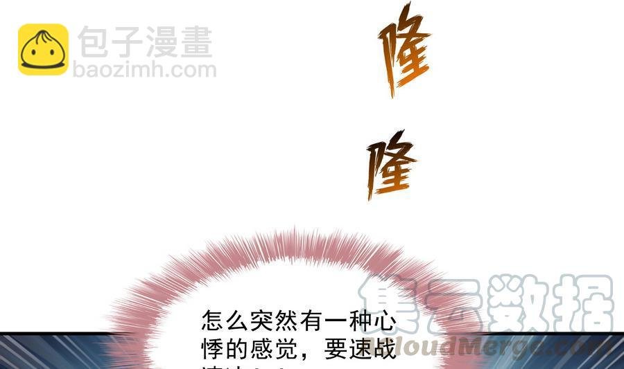 第114话 一次性飞剑，发射！