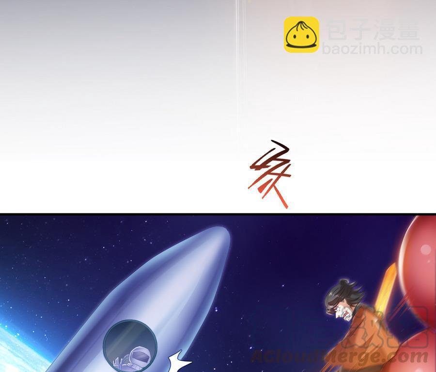 第114话 一次性飞剑，发射！