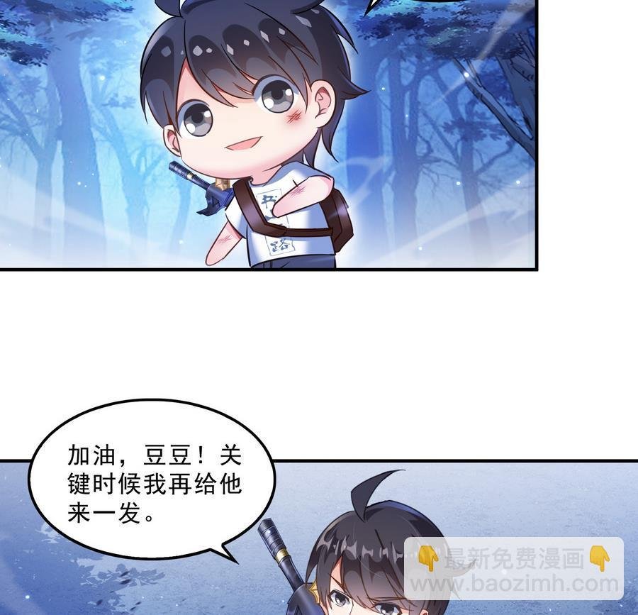 第114话 一次性飞剑，发射！